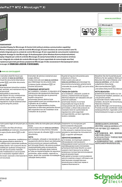 schneider施耐德MasterPact MTZ - MicroLogic Xi 控制单元嵌入式显示器 (不支持无线通讯) - 说明页